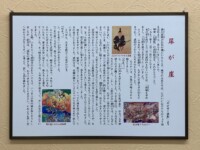 犀ヶ崖にて奇襲をかけんとする家康軍と、城を目前に勝機をうかがう武田軍の、切羽詰まった当時の様子が伝わってくる。